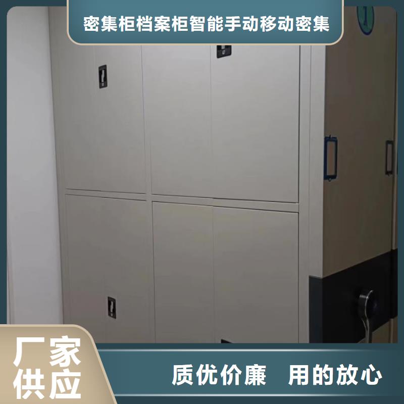 电动密集柜_网片式油画密集架按需定制