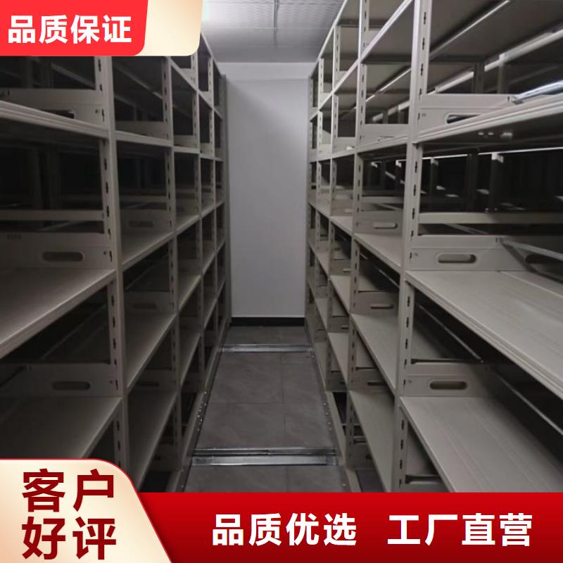 施工方案【鑫康】綜合檔案管理密集柜