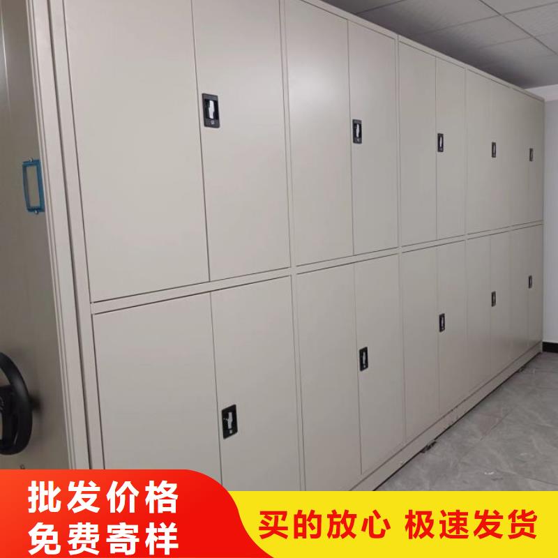 哪里好【鑫康】檔案管理密集柜