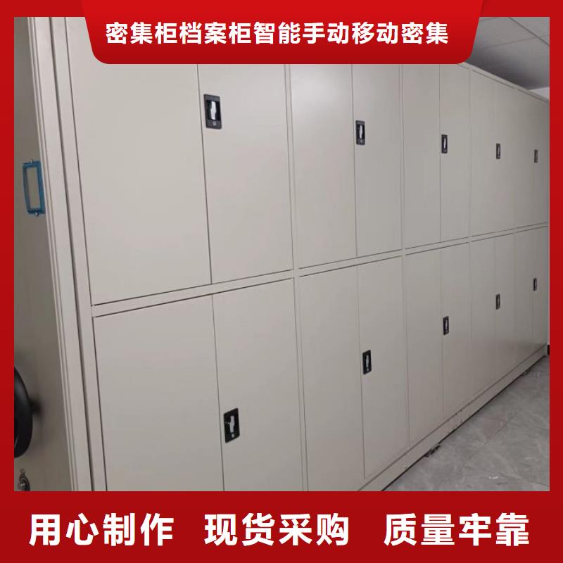 服务为先【鑫康】智能电动密集柜