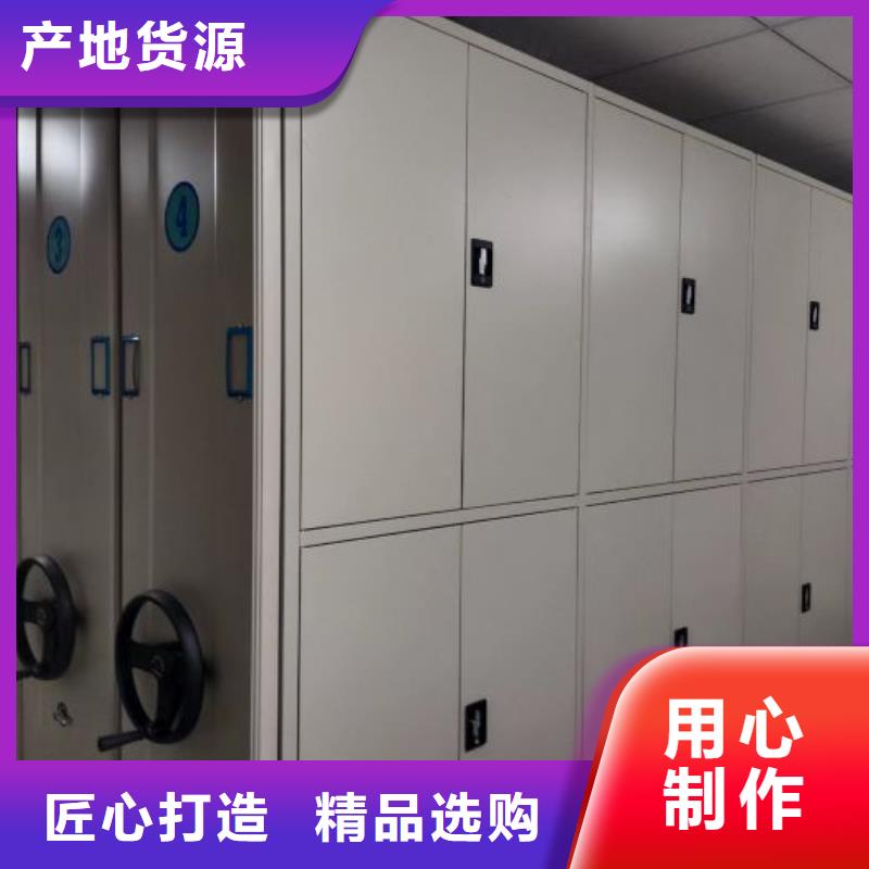 辦公密集架可定制廠家