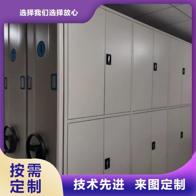 型號(hào)齊全【鑫康】密集檔案櫥