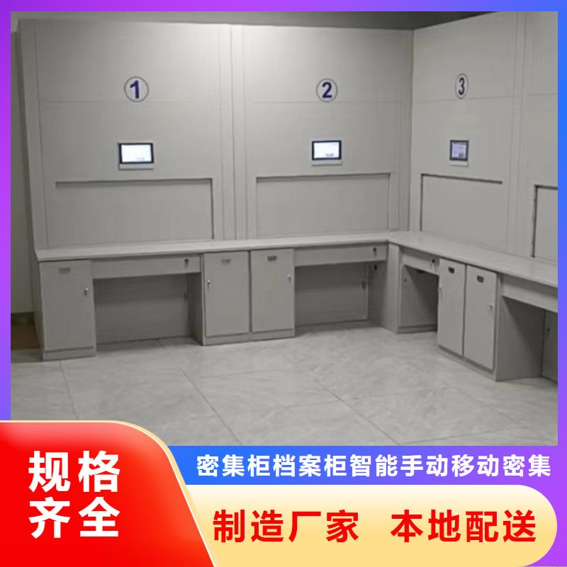 哪個(gè)廠家好【鑫康】檔案資料庫密集架