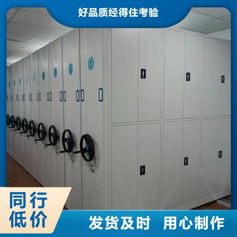 密集手动档案柜_按需定制