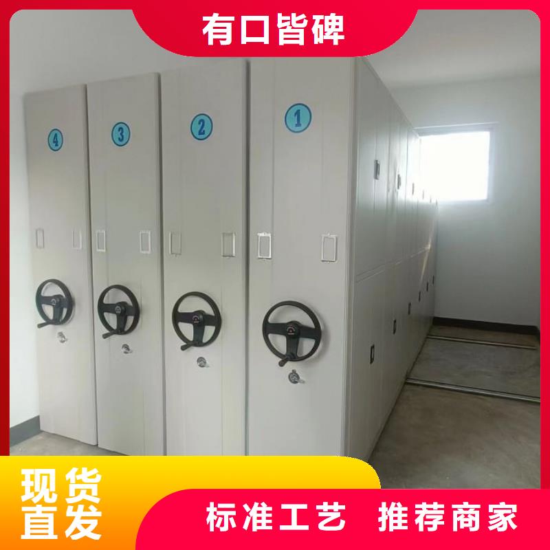 哪里賣(mài)的便宜【鑫康】手動(dòng)檔案密集柜