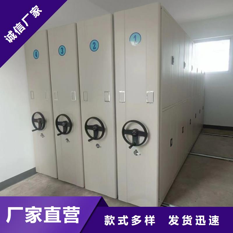 質(zhì)優(yōu)價廉的檔案密集架經(jīng)銷商