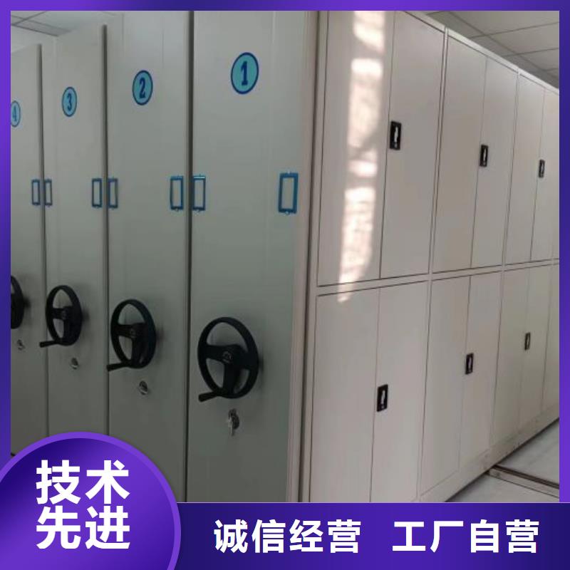 總經(jīng)銷【鑫康】移動(dòng)式密集架