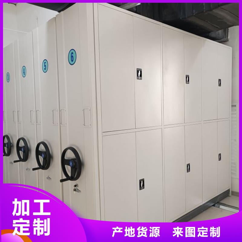 規(guī)格型號齊全【鑫康】圓盤式檔案密集架