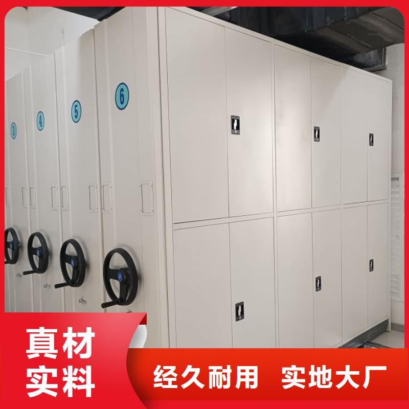 技術(shù)指導(dǎo)【鑫康】手動(dòng)型密集架