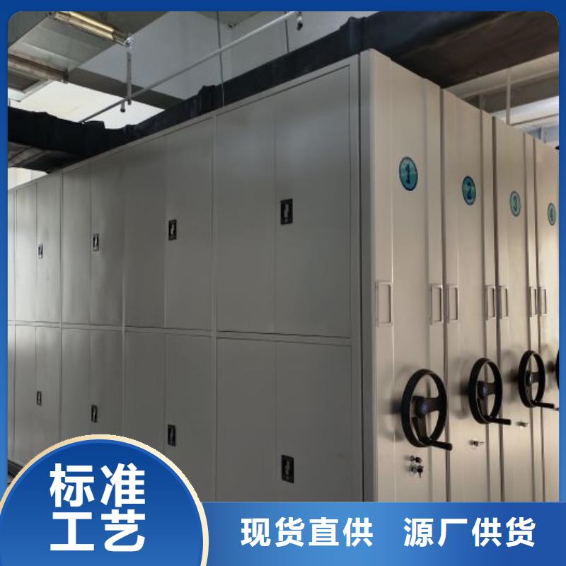 优惠促销【鑫康】图书馆密集架