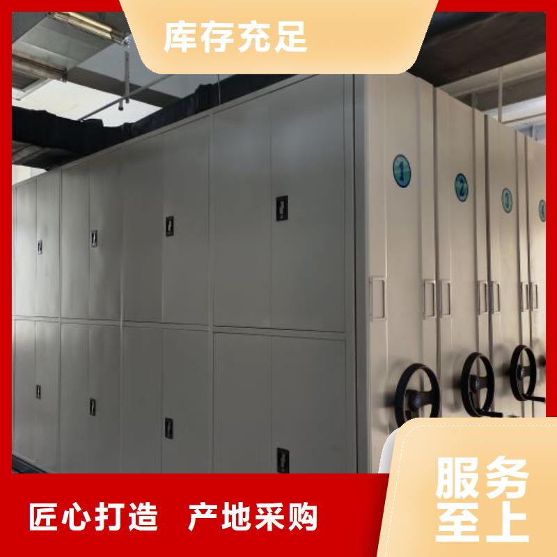 總經(jīng)銷(xiāo)【鑫康】移動(dòng)式密集架
