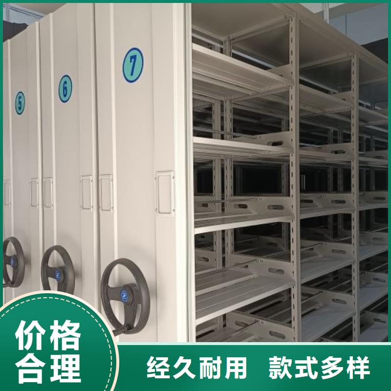 聯(lián)系電話【鑫康】檔案柜密集