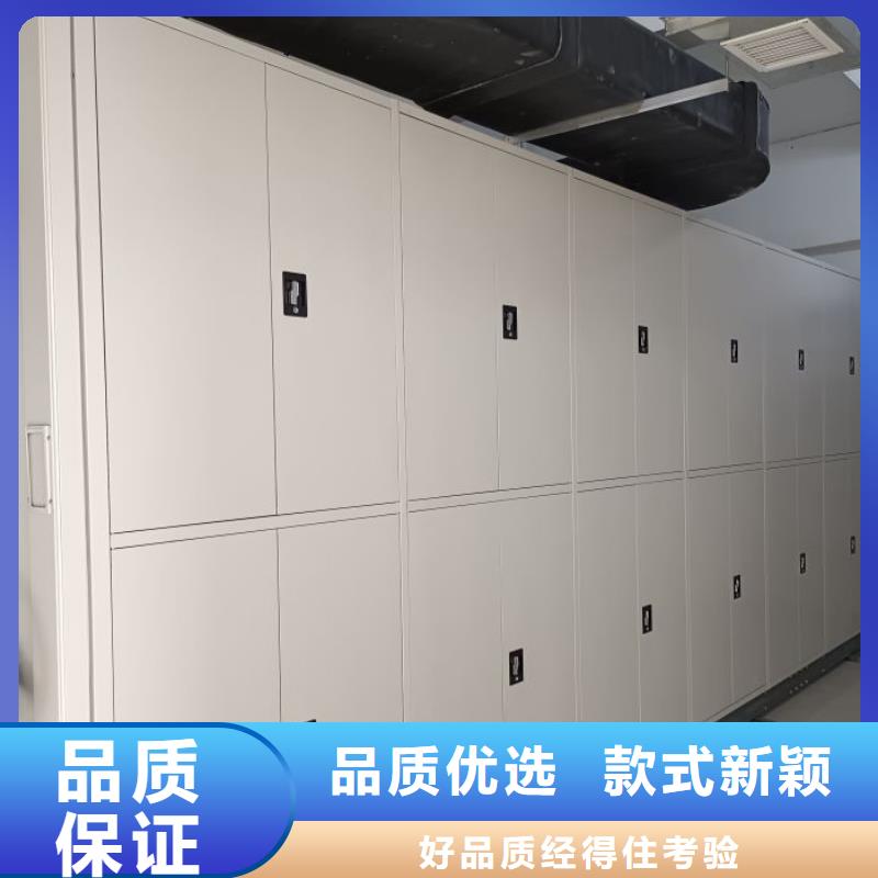歡迎來電【鑫康】密集式檔案柜