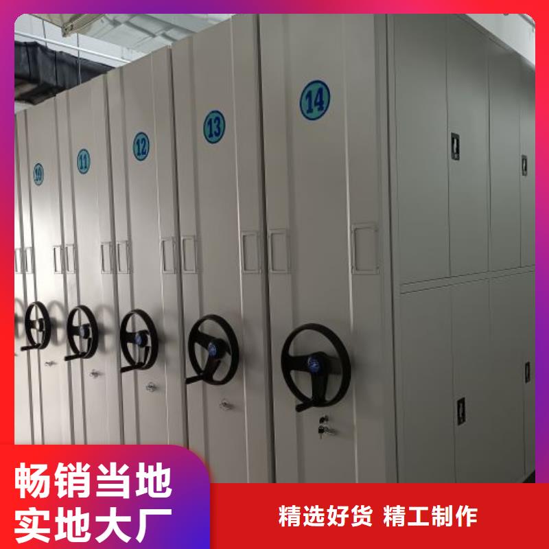 哪里賣的便宜【鑫康】手動檔案密集柜