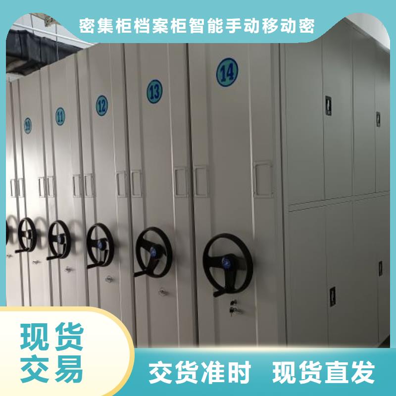 哪里好【鑫康】檔案管理密集柜