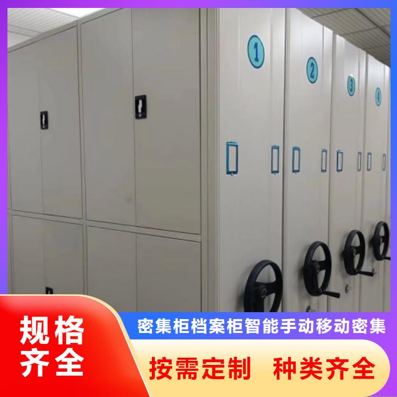 哪里便宜【鑫康】金屬密集架