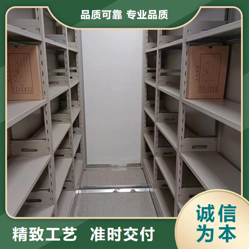 銷(xiāo)售商【鑫康】檔案室手搖密集架