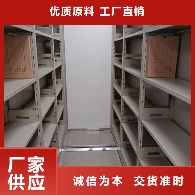 型號(hào)齊全【鑫康】密集檔案櫥