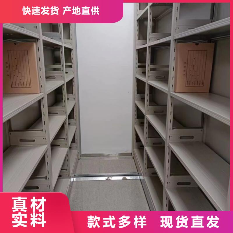 欢迎来电【鑫康】密集式档案柜