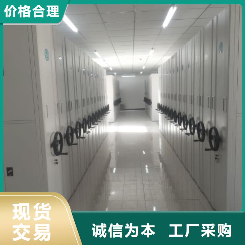 歡迎來電【鑫康】密集式檔案柜