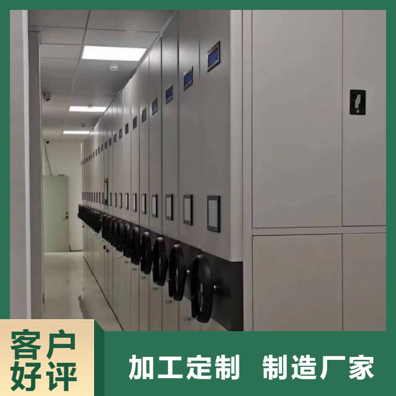 优惠促销【鑫康】图书馆密集架