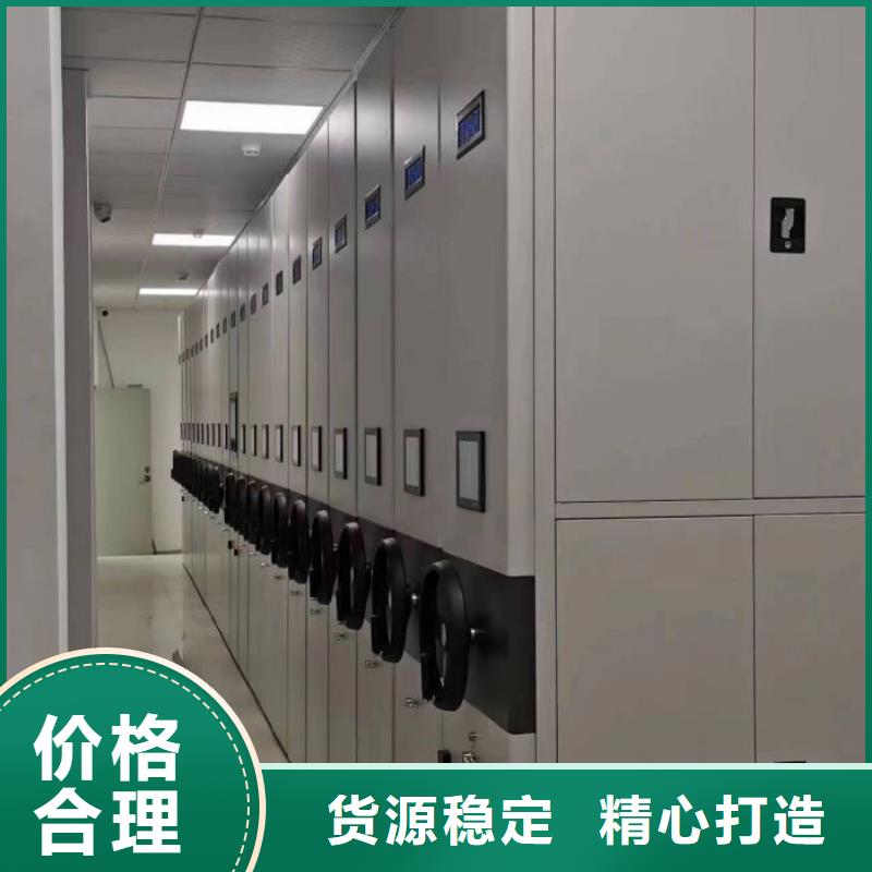 銷(xiāo)售商【鑫康】檔案室手搖密集架