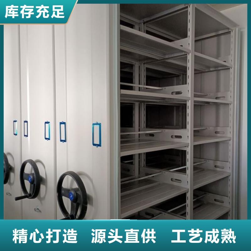 什么價(jià)位【鑫康】密集式移動(dòng)檔案柜