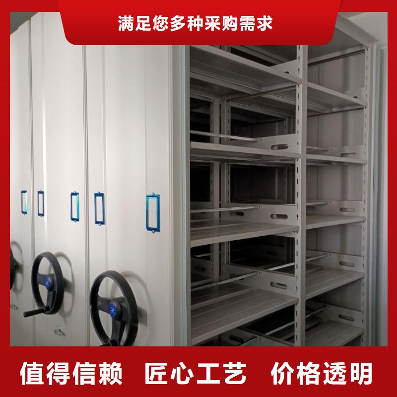 供應(yīng)檔案文件密集架_廠家
