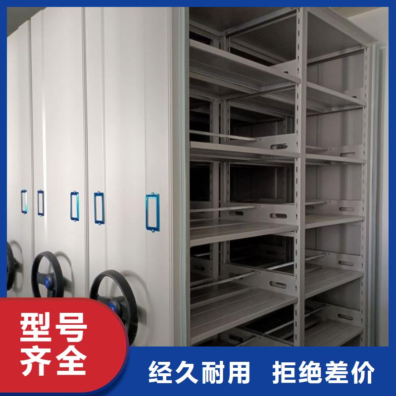 代理分銷【鑫康】鋼制手搖密集架