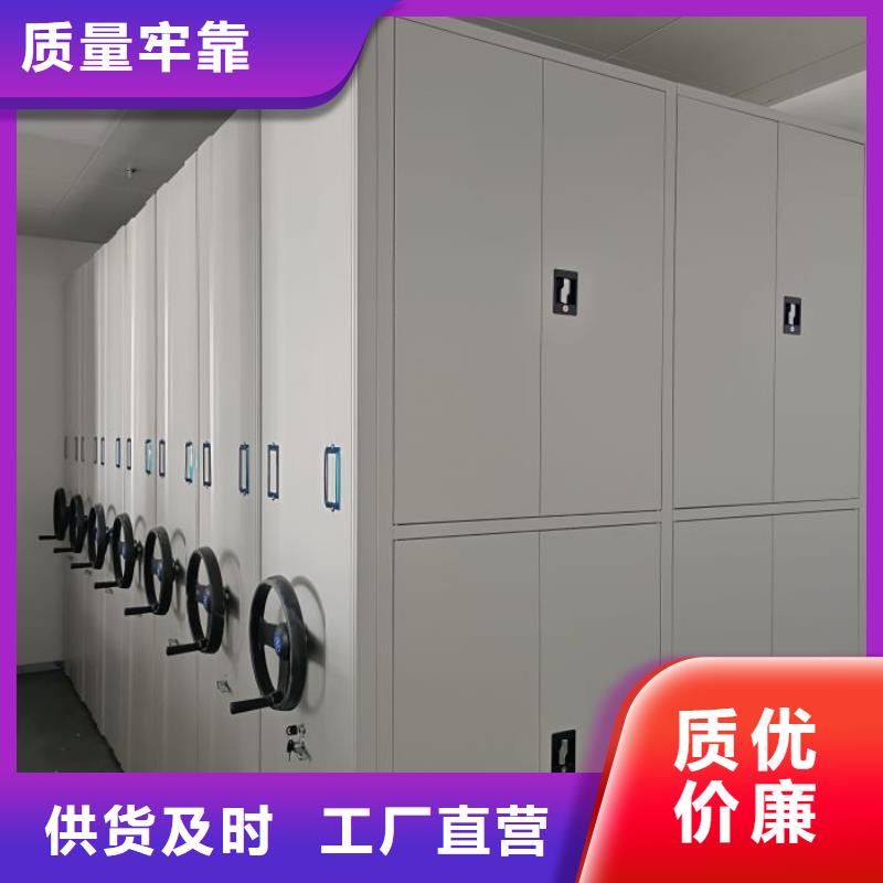 厂家加工【鑫康】挂表密集柜