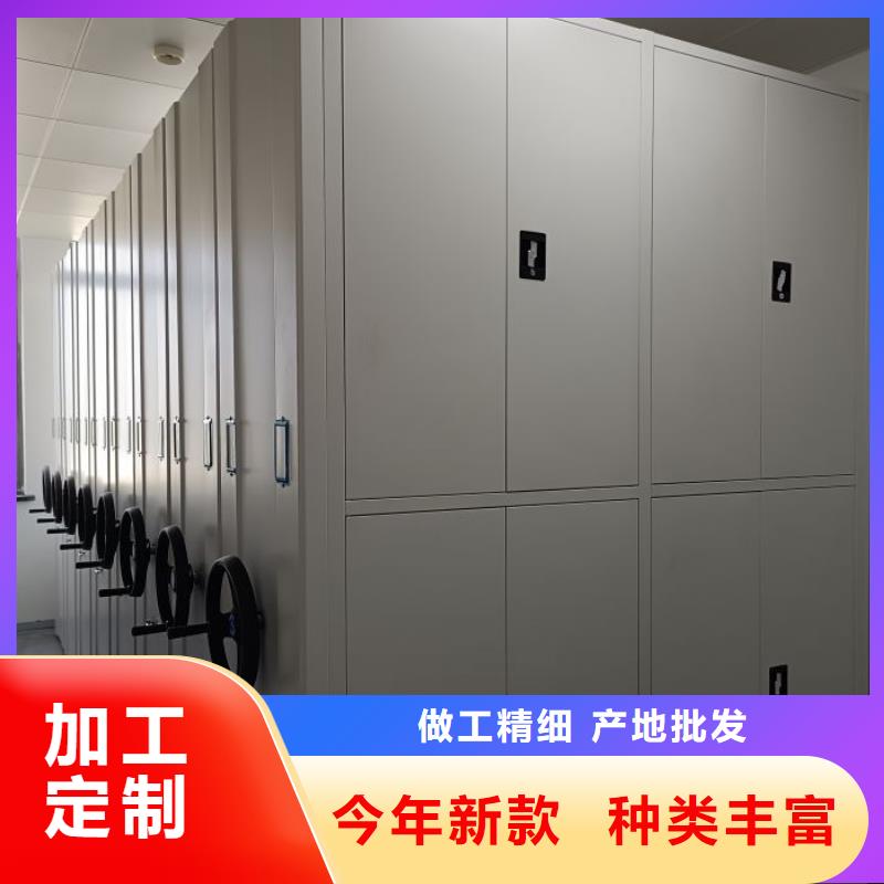 什么價(jià)位【鑫康】密集式移動(dòng)檔案柜