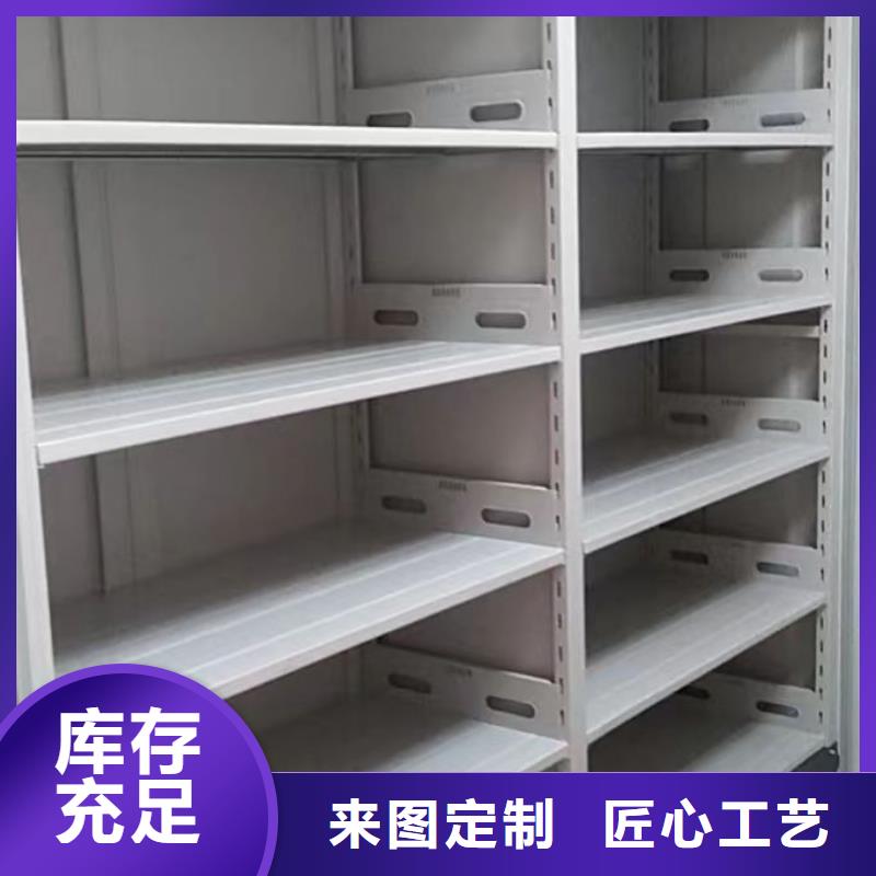 供應(yīng)檔案文件密集架_廠家