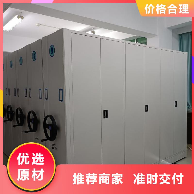 總經(jīng)銷(xiāo)【鑫康】移動(dòng)式密集架