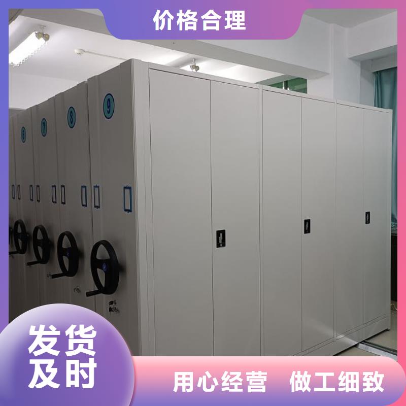 生產(chǎn)銷售基地【鑫康】全封閉式檔案密集架