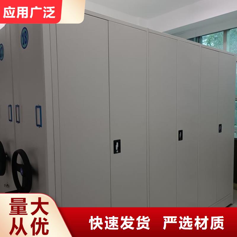 哪個(gè)廠家好【鑫康】檔案資料庫密集架