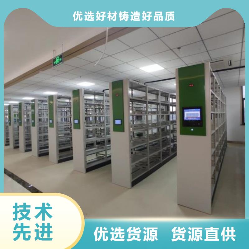 哪里好【鑫康】檔案管理密集柜
