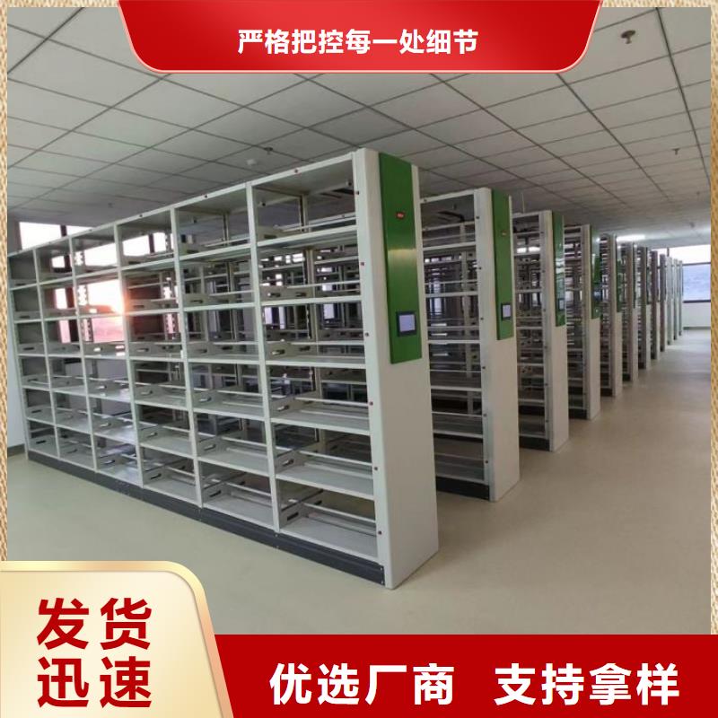 认真负责【鑫康】临高县手摇式密集架
