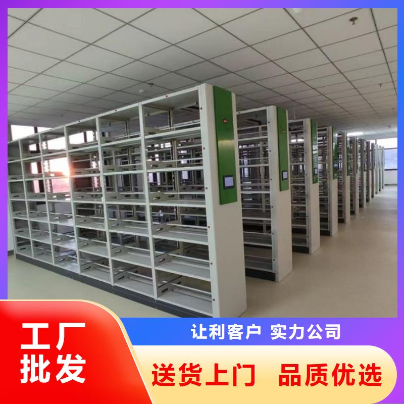 質(zhì)量優(yōu)的電動智能移動密集架實體廠家