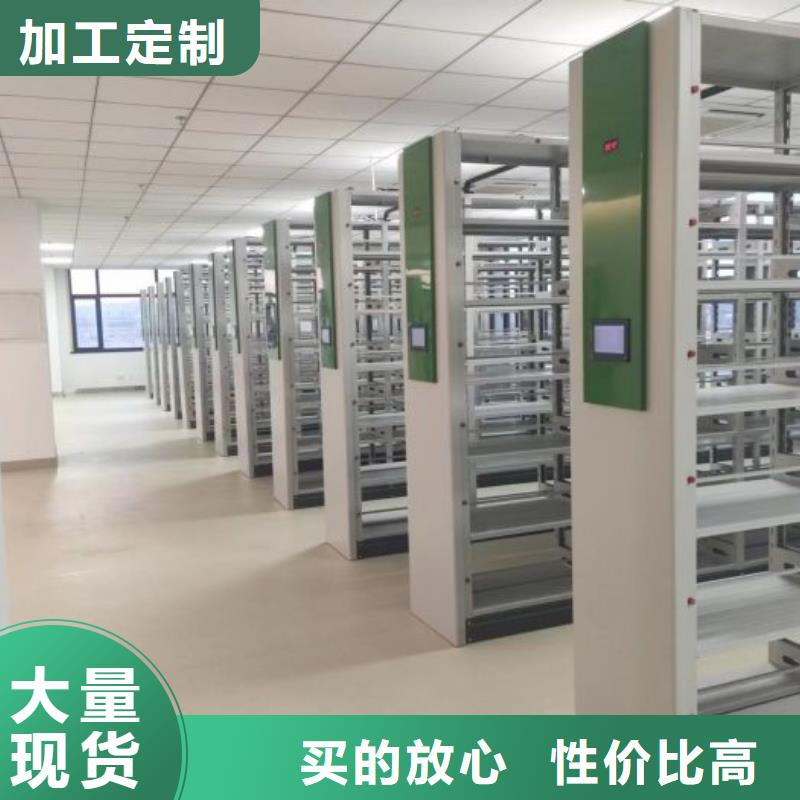 交易市场【鑫康】档案保管柜