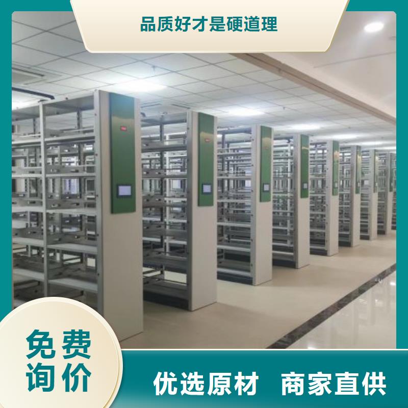 哪里賣(mài)的便宜【鑫康】手動(dòng)檔案密集柜