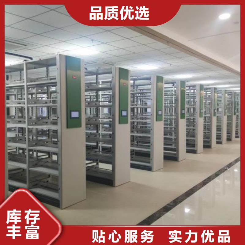 零售店【鑫康】电动智能移动密集架
