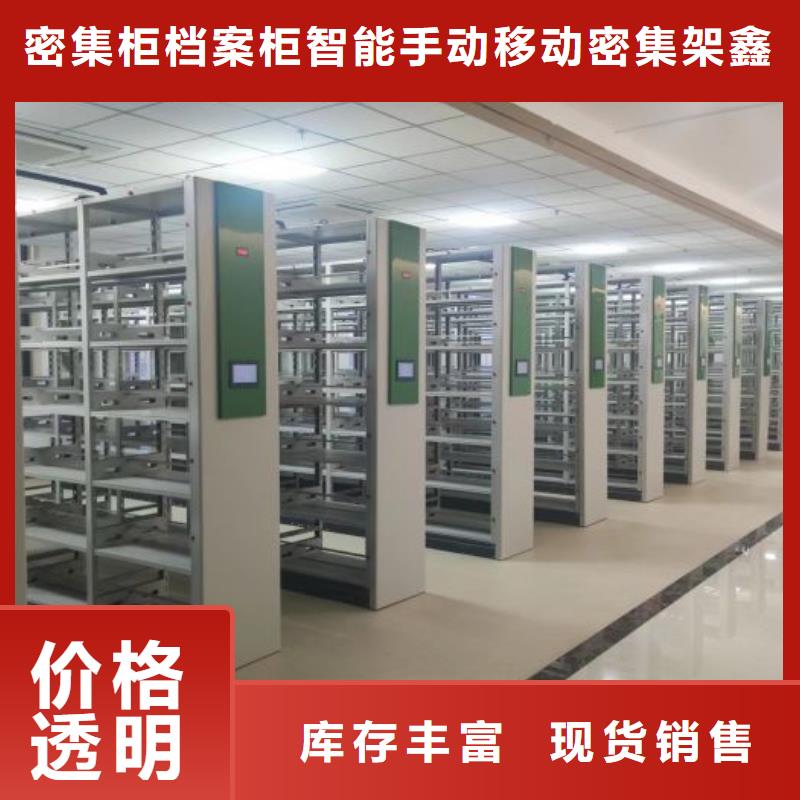 制造廠家【鑫康】放檔案的柜子