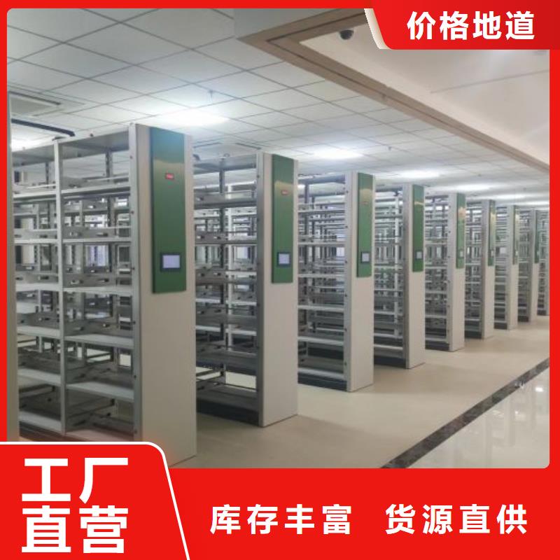 行情預測【鑫康】回轉檔案柜