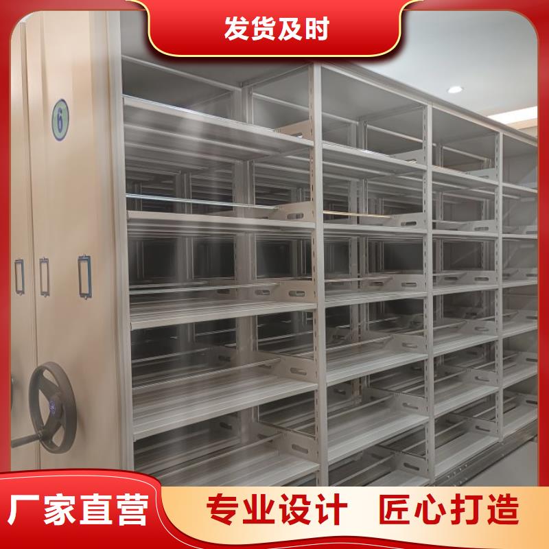 質(zhì)優(yōu)價廉的檔案密集架經(jīng)銷商