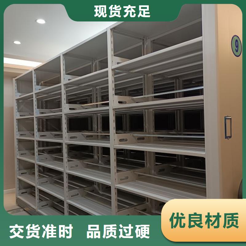 优惠促销【鑫康】图书馆密集架