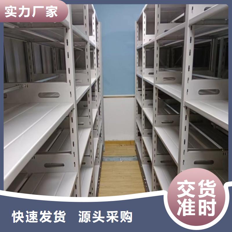 电动密集柜_网片式油画密集架按需定制