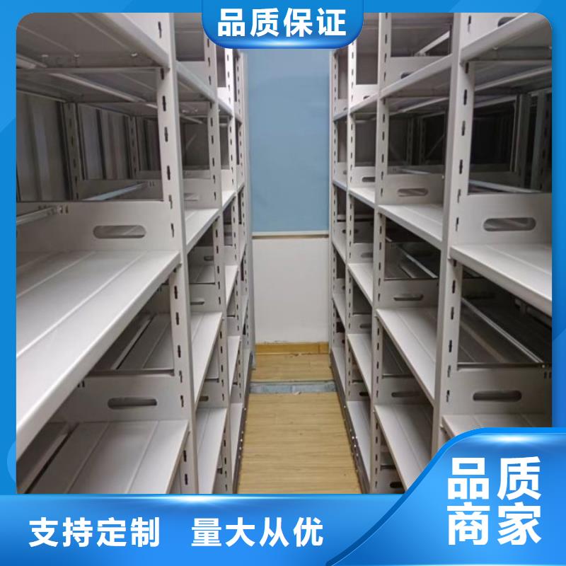 认真负责【鑫康】临高县手摇式密集架