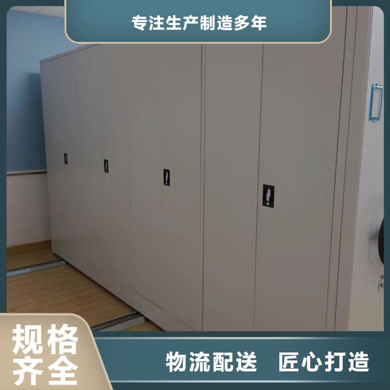 總經(jīng)銷【鑫康】移動式密集架