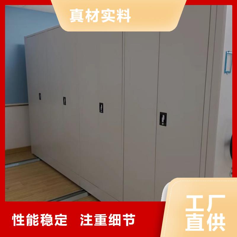 手搖密集活動(dòng)柜-優(yōu)質(zhì)靠譜