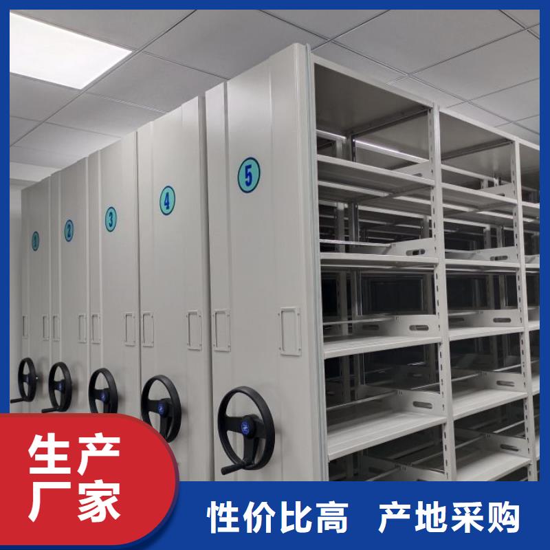 加盟代理【鑫康】移動密集資料柜